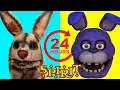 Download Lagu 24 HOUR DIY FNAF Bonnie Cosplay Mask Transformation from Spirit Halloween