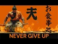 The Forbidden Samurai Technique to NEVER Give Up — Daichi Explained