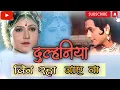 Download Lagu dulhaniya bin raha jaye na/mahfil e manas/manish kumar manas