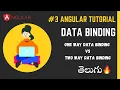 Angular tutorial in telugu - Types of data binding in Angular in telugu Data binding in angular