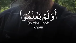 أولم يعلموا أن الله يبسط الرزق لمن يشاء تلاوة خاشعة تلاوة هادئة تريح النفس 