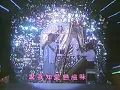 陳慧嫻 玻璃窗的愛 live 1984