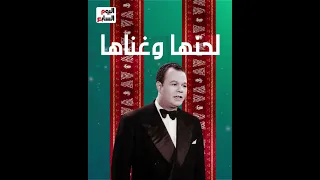 مرحب شهر الصوم شاهد حكاية 60 عاما على أشهر أغنية نستقبل بها رمضان 