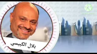 إعلان حفل طيور الجنة 5 في الإمارات 