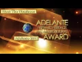 Kevin Bernhardt at ADELANTE IV 10 15 2016