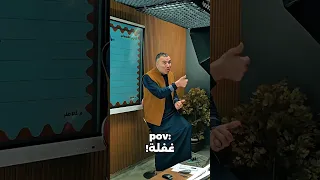 استيقظ من غفلتك يا صديقي   دندنها