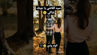 Cheb Hasni Sid El Kadi Ya Jitek Chaki 