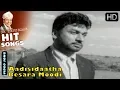 Download Lagu Aadisidaatha Besara Moodi - Kannada Sad Song - Sung By P B Srinivas | Kannada Dr Rajkumar Songs