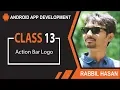Android App Development Bangla Tutorial Class 13 Action Bar Logo