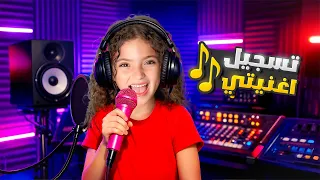 تسجيل أغنية نايا الجديدة النهارده عيد ميلادي   كانت مريضة و سجلتها   دندنها
