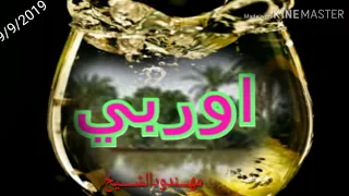 متين يا الله نرجع لي البلد طولنا 