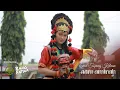 TARI TOPENG KELANA INDRAMAYU | AAM AMINAH | ORKAT