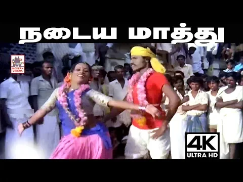 Nadaya Mathu - YouTube