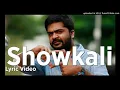 Showkali - Achcham Yenbadhu Madamaiyada