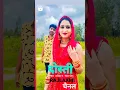 Download Lagu #upload  chore tare rop he to dhup se khela❤️