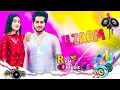 Lagu ILZAAM DJ Remix | Himanshu Kaushik New Haryanavi Dj Song 2023 | Elzaam Galat Jo Lagge To Mai Bhi