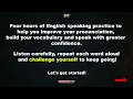 4時間英語スピーキング・チャレンジ！