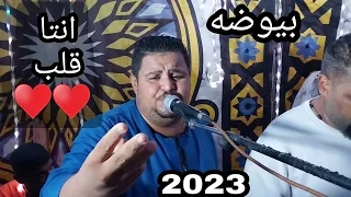 المعلم الابيض اغنيه جديده انتا قلب مع عزف الفنان عبده الثنائي علي قناة المعلم الابيض 