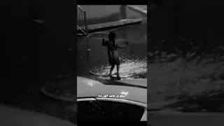 ليكي برا جنون البرد شلع ورقات الوردة وائل كفوري ليكي برا جنون البرد كلاسيك 