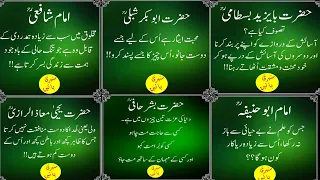 islamic quotes status urdu quotes status aqwal e zareen in urdu achi batain urdu sunehri batain
