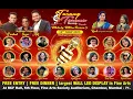 Download Lagu Naam Hai Mera Fonseca