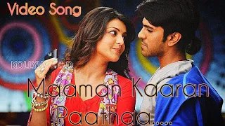 maaman kaaran paatha ramleela tamil video song ramcharan kayal agalwal