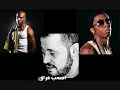 habibi kedah remix - George Wassouf feat. DMX & Lil Wayne