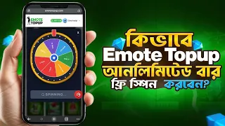 How to Emote Topup Unlimited Times Free Spins?