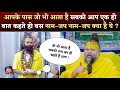 Download Lagu आप सभी को बस नाम जप की ही सलाह देते हैं, जब देखो तब नाम जप ? @BhajanMarg