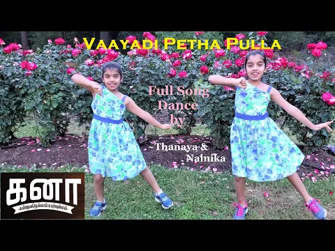 Download MP3 Kanaa - Vaayadi Petha Pulla | Full Song Dance | AishwaryaRajesh, Sivakarthikeyan | DhibuNinan Thomas