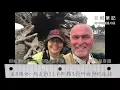 自然筆記20週年回顧：自然無國界 專訪Gordon Hempton