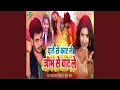 Download Lagu Dante Se Katle Jeev Se Chatle
