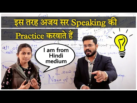 Download MP3 Class Room English Practice at Persona Institute | Practice Session in the Class Speaking Practice