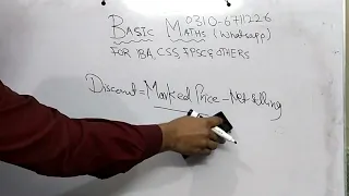 Financial Arithmetic||Basic Math For CSS IBA FPSC SPSC & Others||