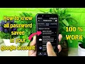 Lagu How to know all password saved in your google account
