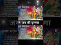 Download Lagu Krishna Bhajan | जन्माष्टमी के गाने | Superhit Krishna Bhajan 2022 | Lata \u0026 Kishore Hit Songs