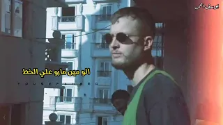 الو مين مارو علي الخط   مروان موسي دندنها