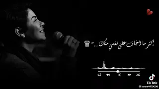 ظلمت فيا ولسه عايشه الحب ليك   دندنها