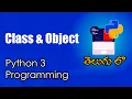Class and Object Python Tutorials Python for Data Science Telugu