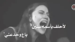 مضلومه ساريه السواس الوصف قراه 