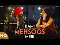 Download Lagu Kami Mehsoos Meri - Ranjit Bawa New Punjabi Songs 2019 - Phulkari - Punjabi Love Songs - PunjabiHits
