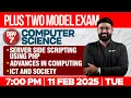 Plus Two Model Exam One Shot CS Server Side Scripting Using Php Advances In Computing