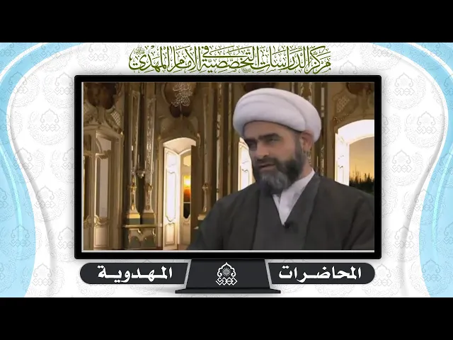 ⁣تطبيق روايات أحداث الغيبة على الواقع المعاصر - الشيخ حسان سويدان العاملي