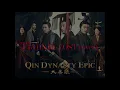 Download Lagu Tiānxià  天下  (Ost Qin Dynasty Epic cover)