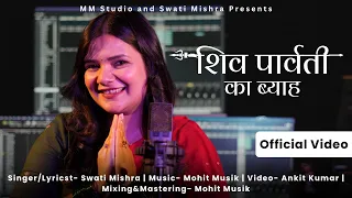  shiv parvati ka byah swati mishra mohit musik bhakti song 2025