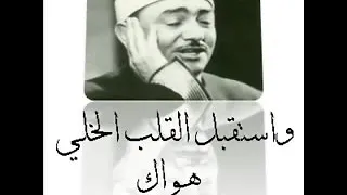 من أجمل إبتهالات نصر الدين طوبار  يا غافر الذنب العظيم  دندنها