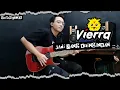 Download Lagu Vierra - Jadi Yang Kuinginkan | Guitar Cover (2023) + Screen Tabs