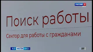 В Омской области расширили меры поддержки для переселенцев