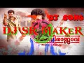 Download Lagu moonu chakkara vandi ith dj song 😎👍