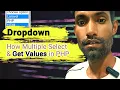 Multiple Select Dropdown Get Values in PHP